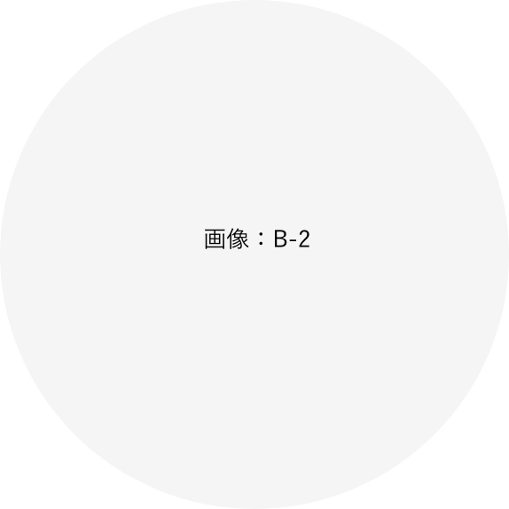 昼酒も「あり」です